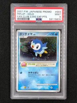 Pokemon Card 2007 Japanese Promo Fan Club 2000 Exp Pts. Piplup 002/PPP PSA 9 - Image 1