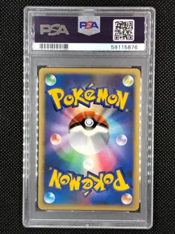 Pokemon Card 2007 Japanese Promo Fan Club 2000 Exp Pts. Piplup 002/PPP PSA 9 - Image 2