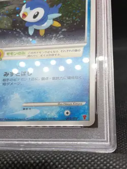 Pokemon Card 2007 Japanese Promo Fan Club 2000 Exp Pts. Piplup 002/PPP PSA 9 - Image 3