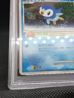 Pokemon Card 2007 Japanese Promo Fan Club 2000 Exp Pts. Piplup 002/PPP PSA 9 - Image 4