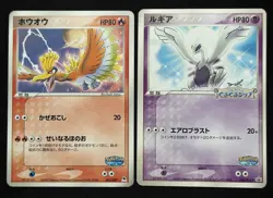 2005 Lugia 038/PCG-P Ho-oh 002/009 Pokepark PROMO Pokemon Card Japanese set - Image 1