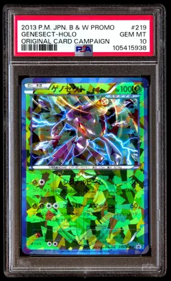 PSA 10 Genesect Holo 219 Pokemon Black & White Promo Japanese 2013 Original Card - Image 1