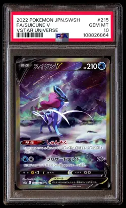 PSA 10 SET Entei V Suicune V Raikou V 213 215 218 VSTAR Universe CONSECUTIVE - Image 4