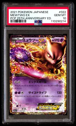 PSA 10 Mewtwo EX 022 Pokemon Promo Card Pack 25th Anniversary Edition Japanese 2 - Image 1