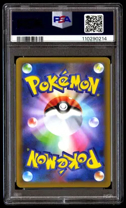 PSA 10 Mewtwo EX 022 Pokemon Promo Card Pack 25th Anniversary Edition Japanese 2 - Image 2
