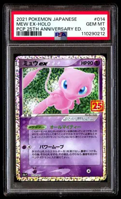 PSA 10 Mew EX Holo 014 Pokemon Promo Card Pack 25th Anniversary Edition Japanese - Image 1