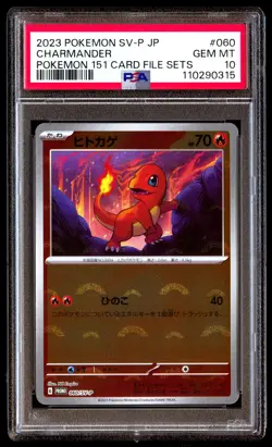 PSA 10 Charmander 060 Pokemon SV P Promo Japanese 2023 151 Card File Sets - Image 1