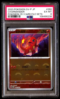 PSA 6 Charmander 060 Pokemon SV P Promo Japanese 2023 151 Card File Sets - Image 1