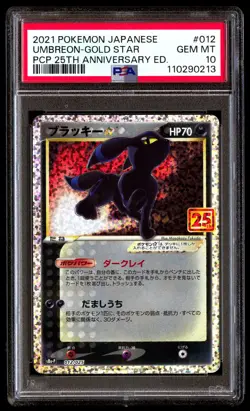 PSA 10 Umbreon Gold Star 012 Pokemon Promo Card Pack 25th Anniversary Edition Ja - Image 1