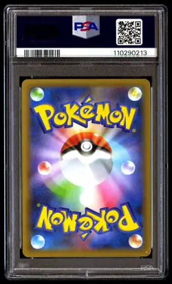 PSA 10 Umbreon Gold Star 012 Pokemon Promo Card Pack 25th Anniversary Edition Ja - Image 2