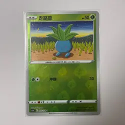 Pokemon Card 2024 S-Chinese cs5bC Oddish 005/128 R Holo PTCG MN - Image 1