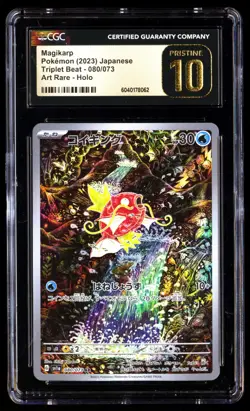 CGC 10 PRISTINE Magikarp 080/073 Triplet Beat AR 2023 Japanese Graded Card - Image 1