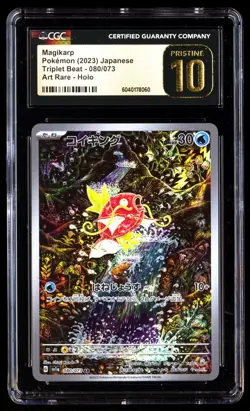 CGC 10 PRISTINE Magikarp 080/073 Triplet Beat AR 2023 Japanese Graded Card - Image 1