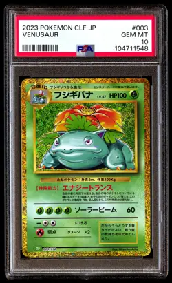 PSA 10 Venusaur 003 Pokemon Clf-Trading Card Game Classic & Lugia Ex Deck Japane - Image 1