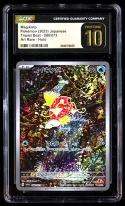 CGC 10 PRISTINE Magikarp 080/073 Triplet Beat AR 2023 Japanese Graded Card - Image 1