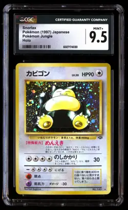 CGC 9.5 Mint+ Snorlax No. 143 Pokemon Jungle Holo 1997 Japanese Graded Card - Image 1