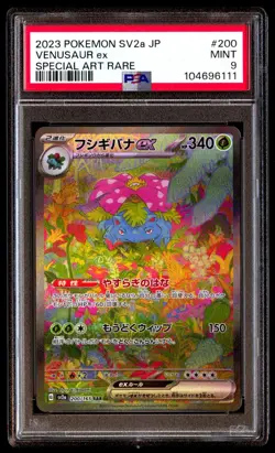 PSA 9 Mint Venusaur ex 200/165 Pokemon Card 151 SAR 2023 Japanese Graded Card - Image 1