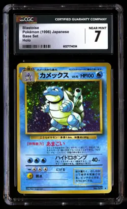 CGC 7 NM Blastoise No. 009 Base Set Holo 1996 Japanese Graded Card - Image 1