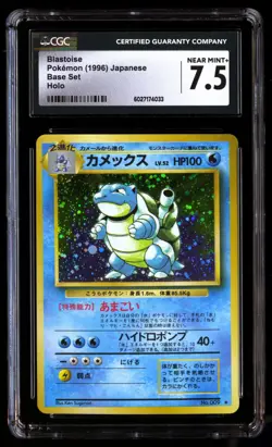 CGC 7.5 NM+ Blastoise No. 009 Base Set Holo 1996 Japanese Graded Card - Image 1