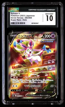 CGC 10 Gem Mint Sylveon V 083/069 Eevee Heroes SR Holo 2021 Japanese Graded Card - Image 1