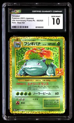 CGC 10 Gem Mint Venusaur 002/025 25th 2021 Japanese Graded Card - Image 1