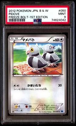 PSA 9 Mint Pidove 050/059 Freeze Bolt 1st ED 2012 Japanese Graded Card - Image 1