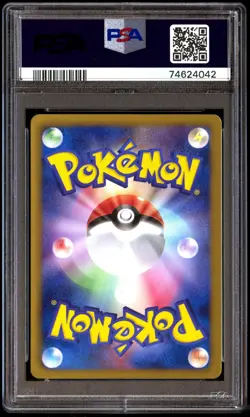 PSA 9 Mint Pidove 050/059 Freeze Bolt 1st ED 2012 Japanese Graded Card - Image 2