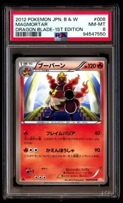 PSA 8 NM Mint Magmortar 008/050 Dragon Blade 1ED 2012 Japanese Card Graded - Image 1