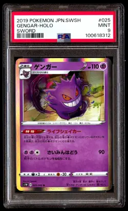 PSA 9 Mint Gengar 025/060 S1W Sword Base Set Holo 2019 Japanese Graded Card - Image 1