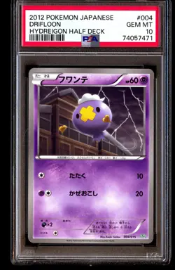 PSA 10 Gem Mint Drifloon 004/015 Hydreigon Half Deck 2012 Japanese Card Graded - Image 1