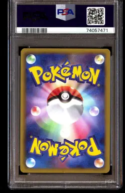 PSA 10 Gem Mint Drifloon 004/015 Hydreigon Half Deck 2012 Japanese Card Graded - Image 2