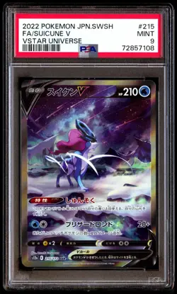 PSA 9 Mint Suicune V 215/172 Vstar Universe SAR 2022 Japanese Graded Card - Image 1
