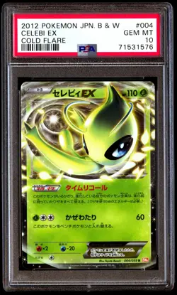 PSA 10 Gem Mint Celebi EX 004/059 Cold Flare UNL 2012 Japanese Card Graded - Image 1