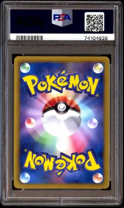 PSA 8 NM Mint Chatot 064/076 Megalo Cannon 1st ED 2013 Japanese Card Graded - Image 2