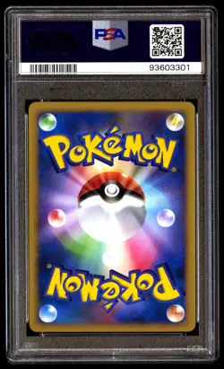 PSA 10 Gem Mint Raikou DPBP#293 Shining Darkness Holo 2007 Japanese Card Graded - Image 2