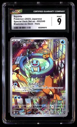 CGC 9 Mint Squirtle 052/049 Special Deck Set ex 2023 Japanese Graded Card - Image 1
