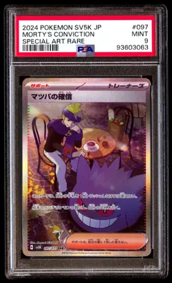 PSA 9 Mint Morty's Conviction 097/071 Wild Force SAR 2024 Japanese Graded Card - Image 1