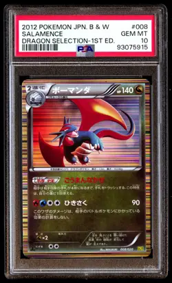 PSA 10 Gem Salamence 008/020 Dragon Selection 1st ED 2012 Japanese Graded Card - Image 1