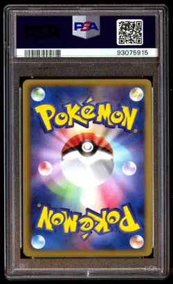 PSA 10 Gem Salamence 008/020 Dragon Selection 1st ED 2012 Japanese Graded Card - Image 2