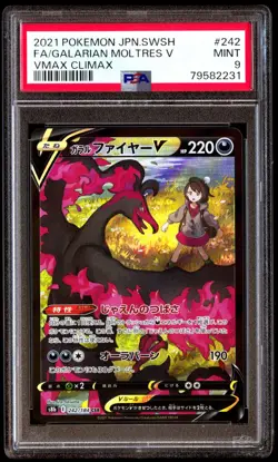 PSA 9 Mint Galarian Moltres V 242/184 Vmax Climax FA 2021 Japanese Graded Card - Image 1