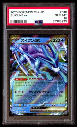 PSA 10 Gem Mint Suicune ex 010/032 Classic Collection 2023 Japanese Graded Card - Image 1