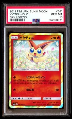 PSA 10 Gem Mint Victini 011/054 Sky Legend Holo 2019 Japanese Graded Card - Image 1