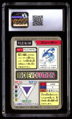 CGC 8.5 NM Mint+ Articuno No. 144 Bandai Carddass Prism Holo 1997 Japanese Card - Image 2
