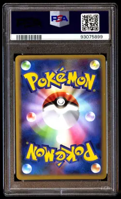 PSA 9 Mint Poochyena 057/096 Galactic's Conquest 2008 Japanese Graded Card - Image 2