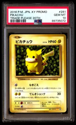 PSA 10 Gem Mint Pikachu 281/XY-P Trade Please 20th 2016 Japanese Graded Card - Image 1