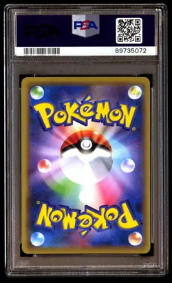 PSA 10 Gem Mint Pikachu 281/XY-P Trade Please 20th 2016 Japanese Graded Card - Image 2