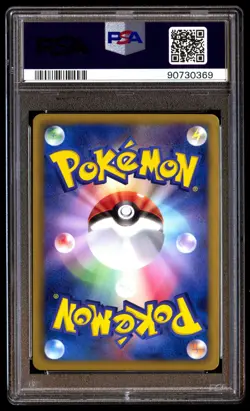 PSA 10 Gem Mint Lugia EX 059/070 Plasma Gale 2012 Japanese Graded Card - Image 2