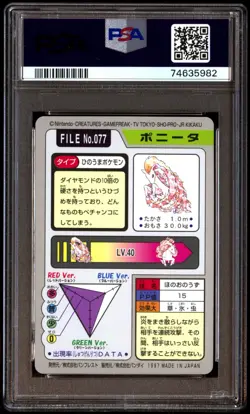 PSA 10 Gem Mint Ponyta No. 077 Carddass 1997 Japanese Card Graded - Image 2