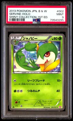 PSA 9 Mint Servine 002/020 Shiny Collection Holo 1ED 2013 Japanese Card Graded - Image 1