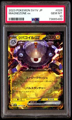 PSA 10 Gem Mint Magnezone EX 028/078 Scarlet & Violet 2023 Japanese Card Graded - Image 1